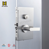 ANSI UL玻璃门the loslise Lock with Patch for Residential and Commercial应用