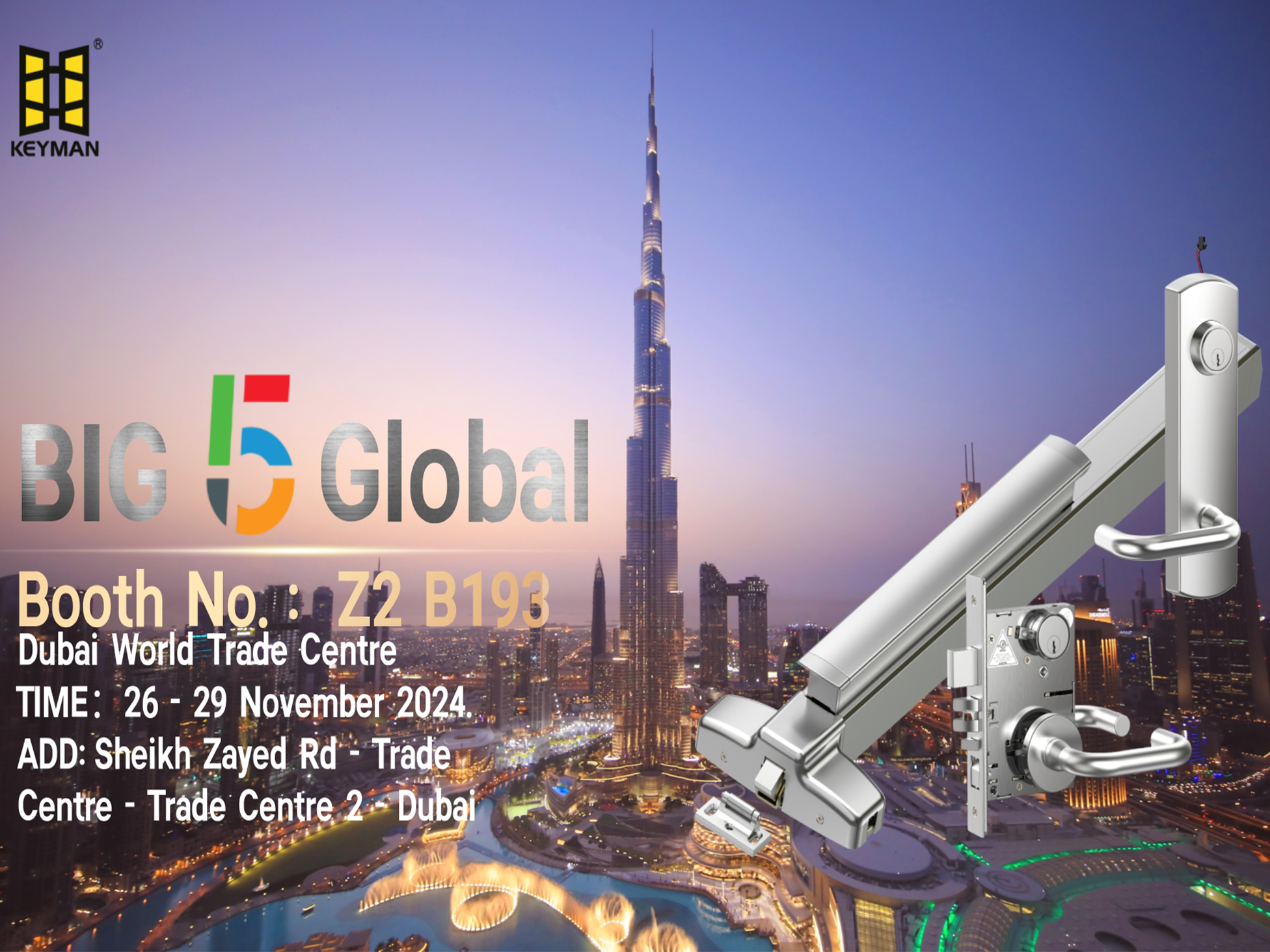 Big 5 Global现已开业！